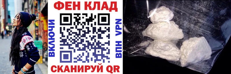 АМФ 97%  наркотики  Зубцов 