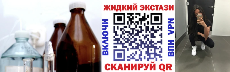 Бутират бутик  мориарти наркотические препараты  Зубцов 