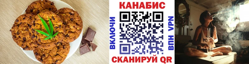 ссылка на мегу зеркало  Зубцов  Canna-Cookies марихуана 