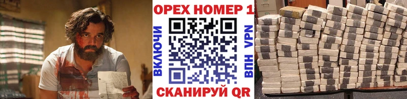 хочу   Зубцов  гидра ONION  Cocaine 98% 