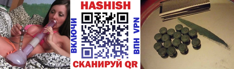 Гашиш гарик Зубцов