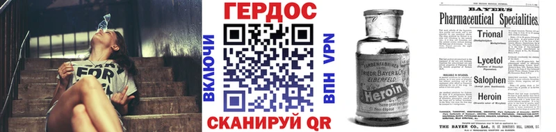 закладка  Зубцов  Героин герыч 