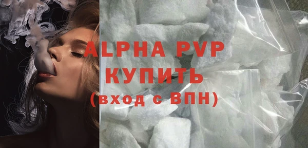 марки lsd Бугульма