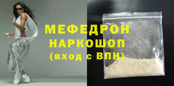марки lsd Бугульма