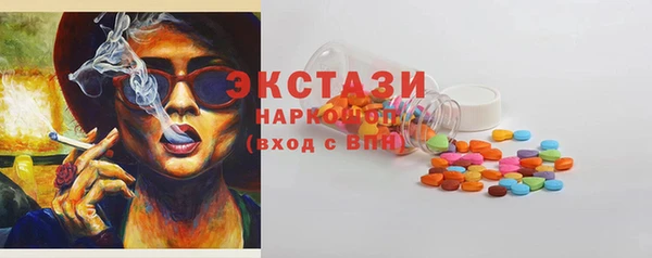 стафф Бронницы