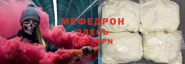 стафф Бронницы