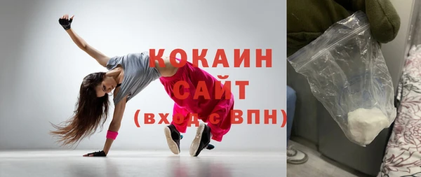 стафф Бронницы