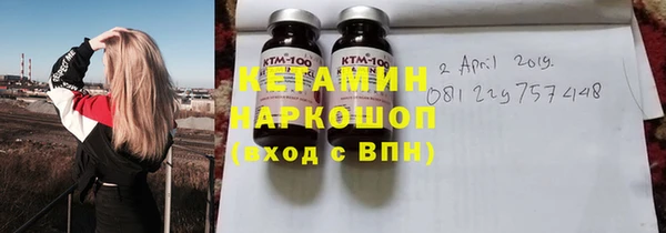 марки lsd Бугульма