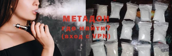 стафф Бронницы