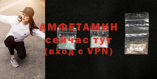 метамфетамин Верхний Тагил