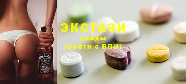 ECSTASY Верхнеуральск