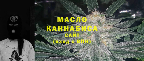 марки lsd Бугульма