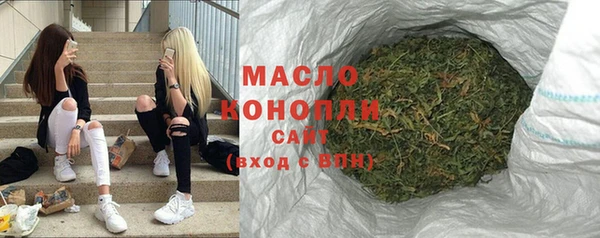 стафф Бронницы