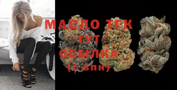 марки lsd Бугульма