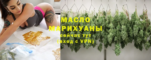 метамфетамин Верхний Тагил