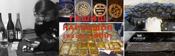 ГАЛЛЮЦИНОГЕННЫЕ ГРИБЫ Верея