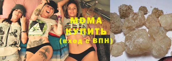 стафф Бронницы