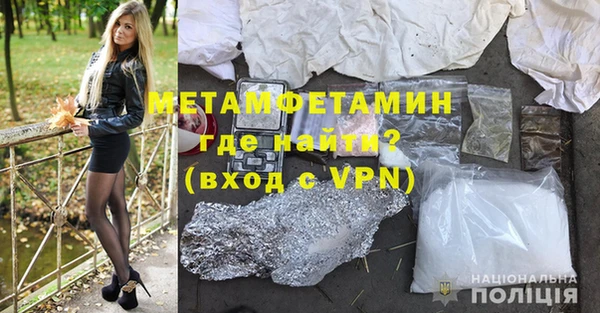 героин Белокуриха