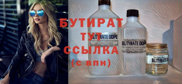 ECSTASY Верхнеуральск