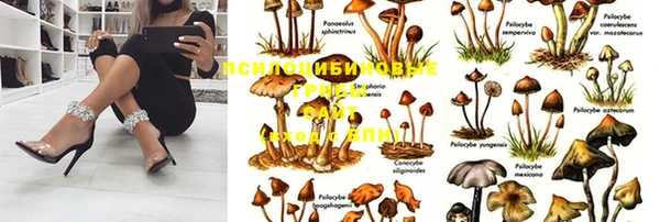 метамфетамин Верхний Тагил