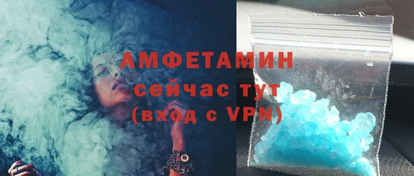 стафф Бронницы