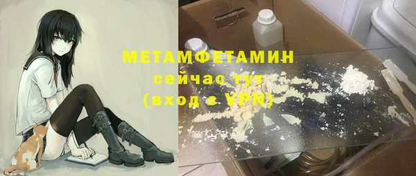 метамфетамин Верхний Тагил