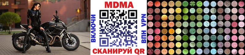 MDMA crystal  mega как войти  Зубцов 