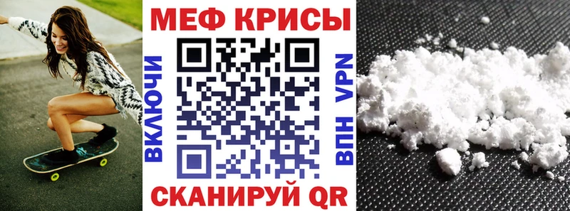 МЕФ VHQ  Зубцов 