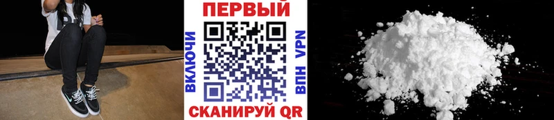 МЕТАМФЕТАМИН кристалл Зубцов