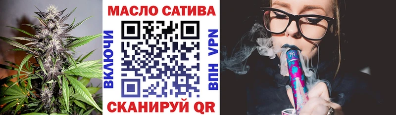 ТГК THC oil  Зубцов 