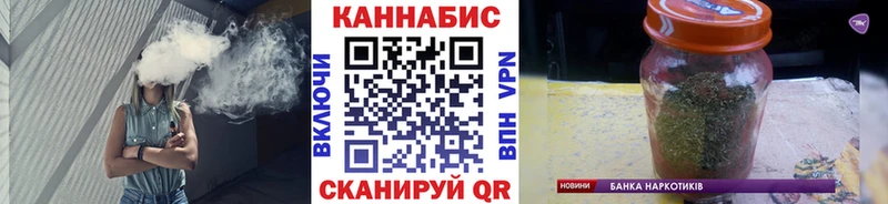 МАРИХУАНА сатива  Зубцов 